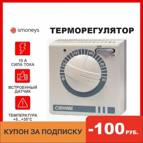 CEWAL Construction Materials