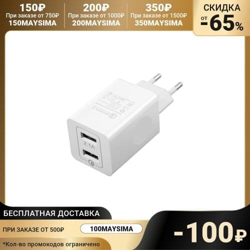 Сетевые зарядные устройства для мобильных телефонов Belsis China At AliExpress