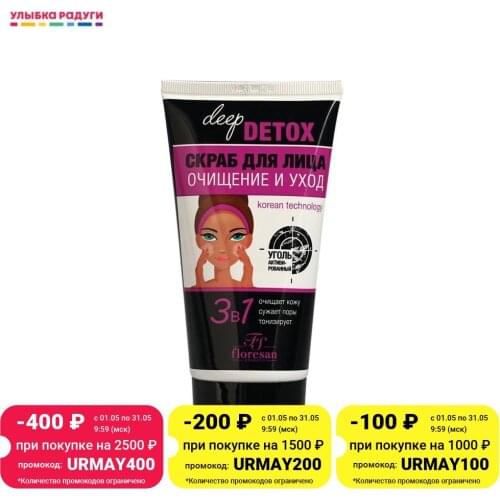 Floresan Facial Scrubs And Peels