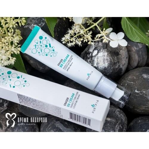 PURIPIA Facial Cosmetics
