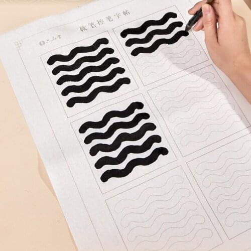 Brush Pen Control Training Copybook Yan Zhenqing Copybook Set Ouyang Xun Regular Script Basic Stroke Radicals Practice Copybooks