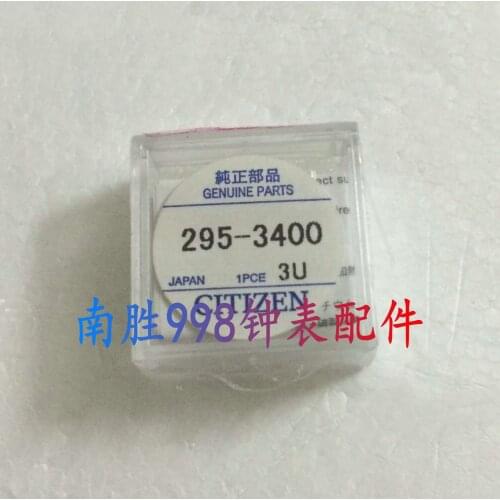 New 1pcs 295-3400 MT920 295.3400