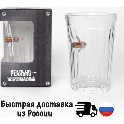 Пуля в Стакане Kitchen Goods