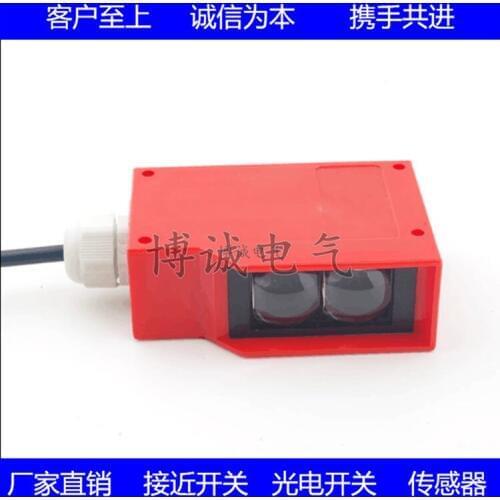 Spot ultra-long distance photoelectric switch E3K100-7M diffuse reflection sensor car washer