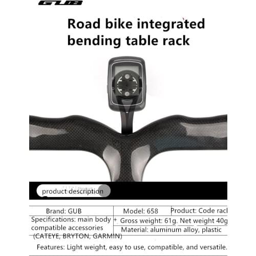 GUB 692 3K Carbon Fibre Road Bike Bicycle Computer Headset Stem Mount Bent Handlebar Holder For GARMIN CATEYE Bryton GoPro Stand