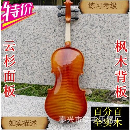 1/16, 1/10, 1/8, 1/4, 2/4, 3/4, 4/4 Size Solid Wood Violin For Adults, Children And Beginners To Practice Violin