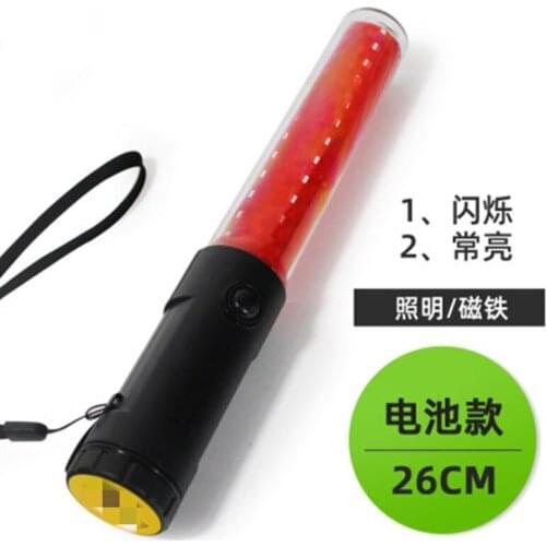 1pc battery type 26/36cm warning traffic baton LED glow stick Flash stick Hand-held night indicator