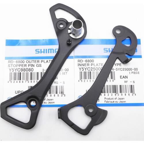 Shimano Rear Derailleur Cage Inner Or Outer Plate For Ultegra RD-6800/6870/r8000/r8050