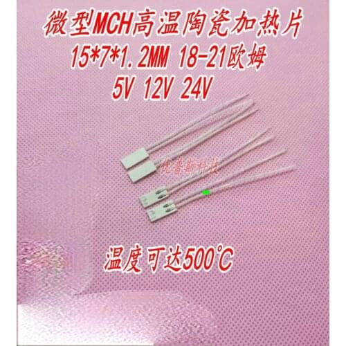 2Pcs Miniature High Temperature Ceramic Heater MCH Ceramic Heater Heater 15*7MM12-24V18-21 Ohm