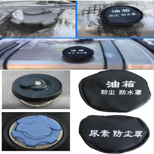 1 Pcs PU Leather Winter Truck Fuel Tank Protective Cover Dustproof Waterproof Cover Oil Tank Cover Rainproof Snow Jacket