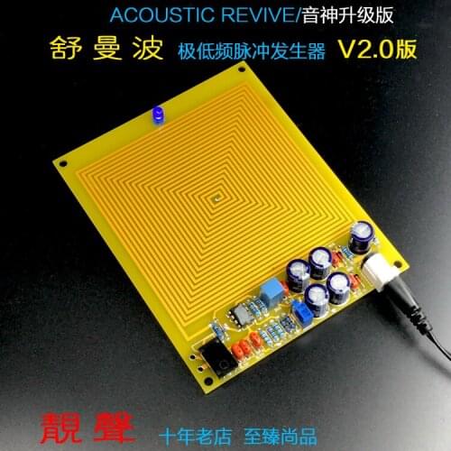 NEW 1PC FM783 Schumann wave extremely low frequency pulse generator Japanese sound God with sound quality improvement l sleep