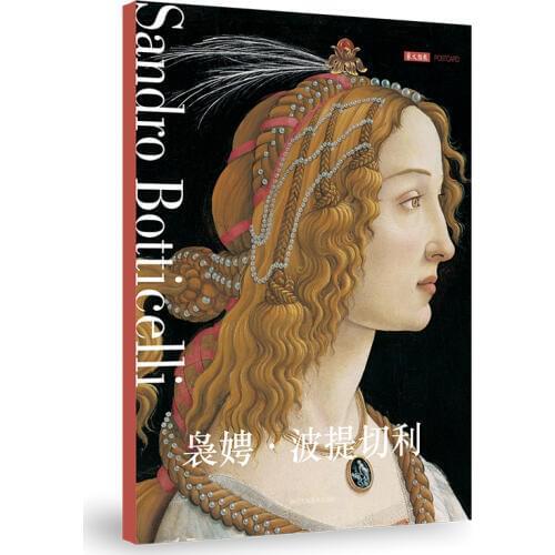 12 Sheets/Set Sandro Botticelli Series Postcard Greeting Card Oil Painting Art Album Retro illustration Set