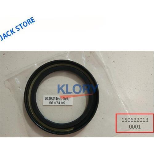 2400020-P00 Rear wheel bearing inner oil seal assembly 56*74*9) for Great wall WINGLE