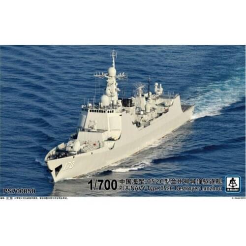 S-model PS700050 1/700 PLA Navy Type 052C Destroyer Lanzhou