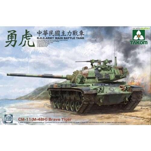Takom 1/35 2090 R.O.C. Army MBT CM-11 (M-48H) Brave Tiger