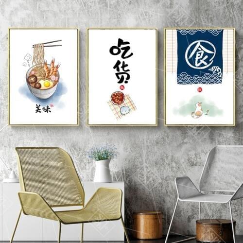 Japanese Style Cartoon Cat Animals Canvas Art Painting Kitchen Decoration Wall Picture Noodles Food Posters and Prints for Kids