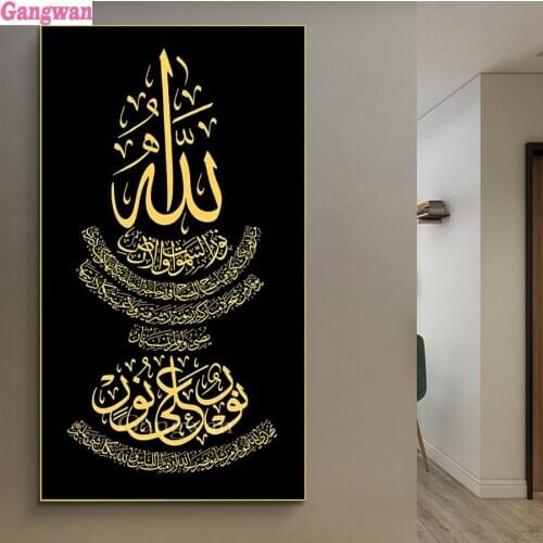 Diamond Painting Full Square New Arrival Diamond Embroidery Muslim Calligraphy Art Rhinestones Pictures Home Decoration painting