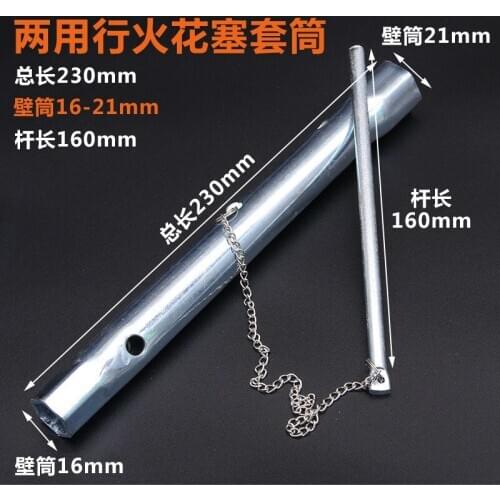 Metric socket wrench, combination wrench, pipe rod, spark plug wrench for automobile repair for Aprilia DORSODURO motorcycle