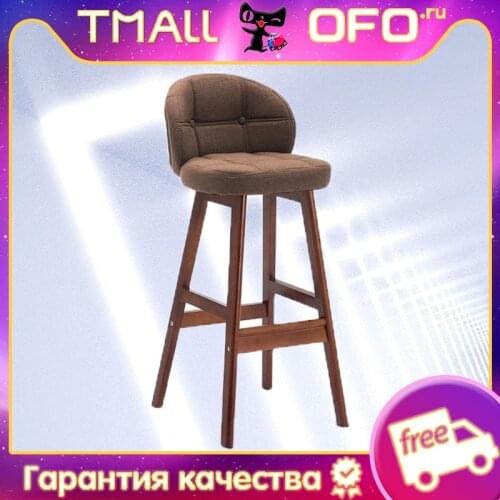 Барные стулья OFOPRO China At AliExpress