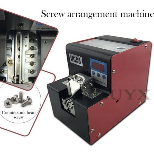 Screw Arrangement Adjustable Track Automatic Feeder Screw Conveying Feeding Digital Display Line 1-5MM