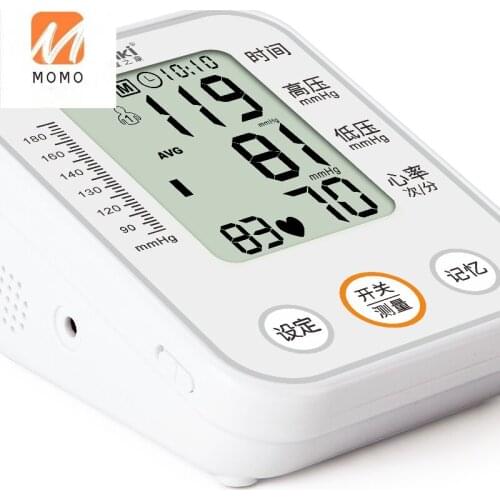 Blood Pressure Measuring Instrument Household Electronic Sphygmomanometer Intelligent Voice Automatic Charging Blood Pressure