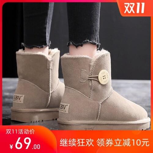 Fashionable Leather Snow Boots Womens Short Short Boots Fur Integrated Winter New Cotton Shoes