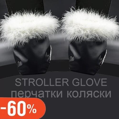 Baby strollerbugaboo bee accessories hot mom dsland mittens warm Plush reinforced hand muff glove waterproof wind-proof warm