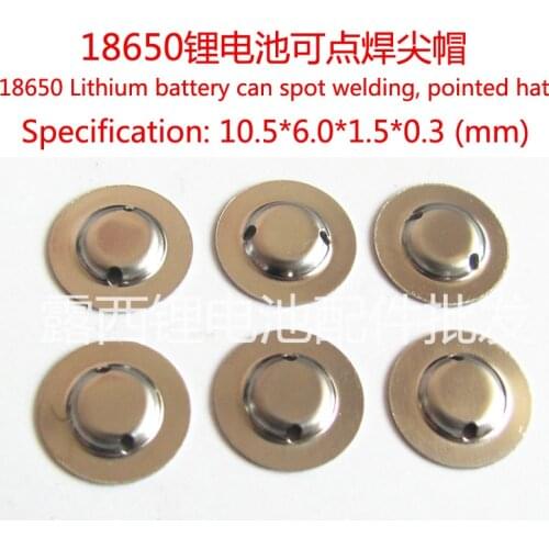 100pcs/lot 18650 batteries can weld cap can be spot hat flashlight battery tip cap wholesale
