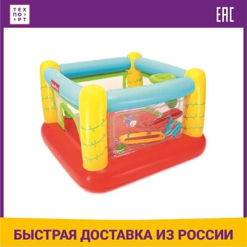 Bestway Inflatable Trampolines