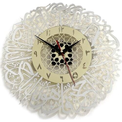 T3EC Art Crafts Muslim Ramadan Wall Clock Gold Surah Al Ikhlas Decorative Islamic Calligraphy Ramadan Islamic Clock Acrylic