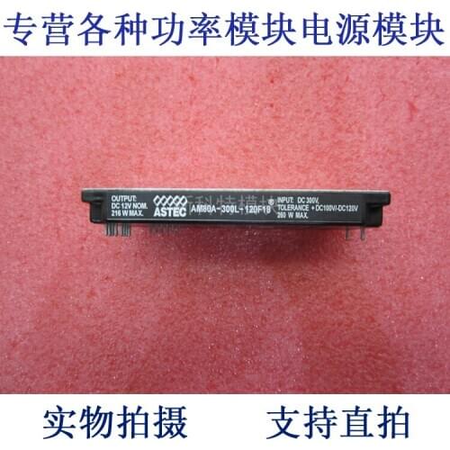 AM80A-300L-120F18 A DC 300V-12V-216W DC / DC power supply module