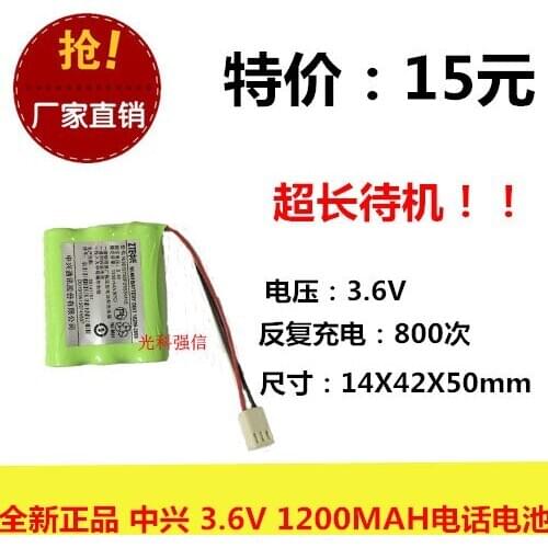 Brand new original wireless phone, fixed telephone cordless telephone 3.6V 1200MAH rechargeable battery