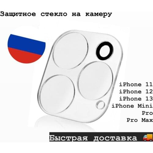 Защитное стекло на телефон DIADEM China At AliExpress