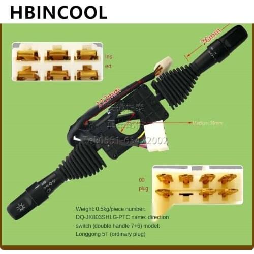 For forklift parts direction switch/common plug (double handle LG7+6)-Lonking 5T* forklift steering gear combination switch