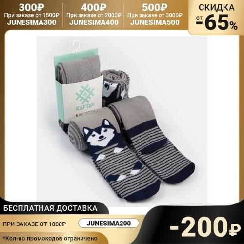 Одежда для девочек KAFTAN China At AliExpress