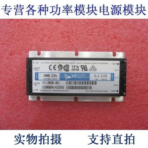 VI-B60-03 300V-5.1V-173W (B) DC / DC power supply module