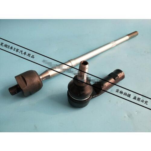 Power Steering tie rod for tiggo3x tiggo2