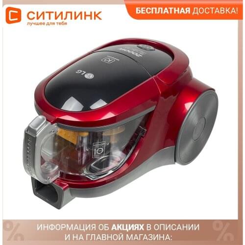 Пылесосы LG China At AliExpress