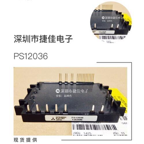 PS12033-Y2,PS12034-Y2,PS12035-Y2,PS12038-Y2,PS12038