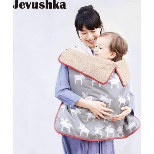 Jevushka Baby Bedding