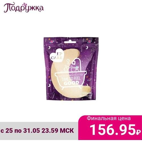Бомбочки для ванн LP CARE China At AliExpress