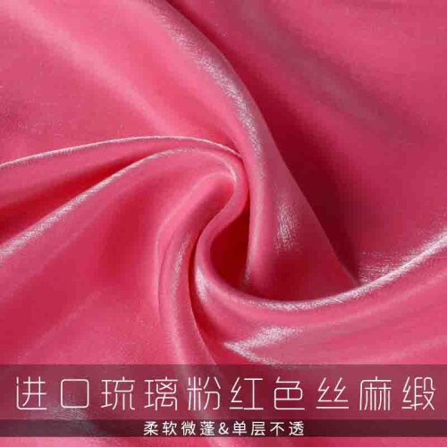 Fashionable imported glazed luster pink silk yarn discolored Tencel cotton, silk satin Chinese clothing fabrics