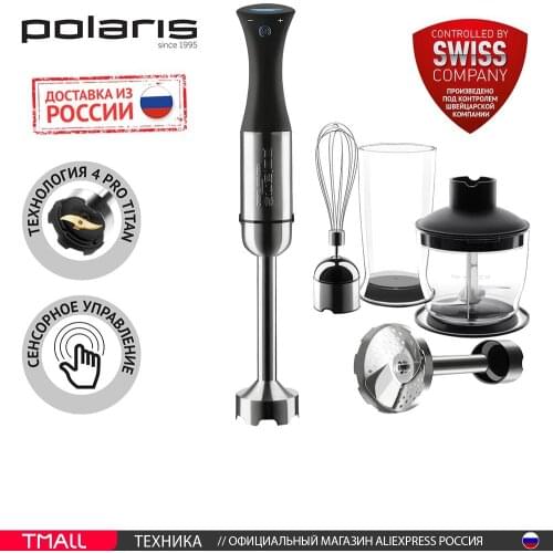 Polaris Blender Beaters