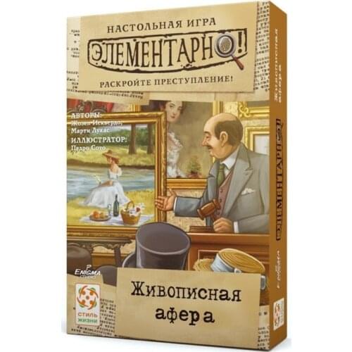 СТИЛЬ ЖИЗНИ Lifestyle