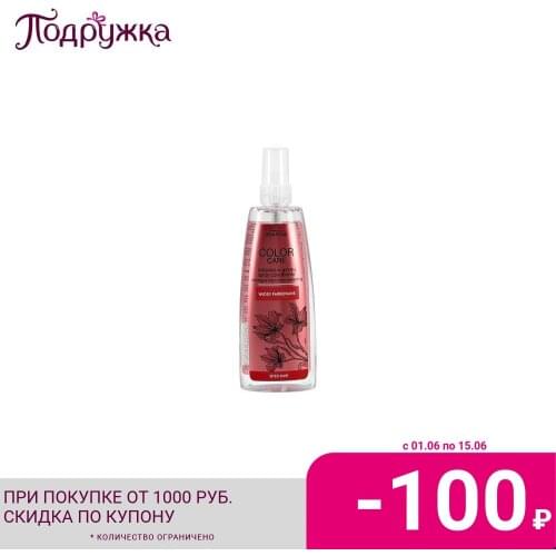 JOANNA Hair Conditioners