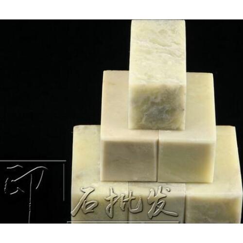 2.5x2.5x5 Golden Stone Seals Shoushan Qingtian Chapter Students Practice Leisure with Shaped 10pc