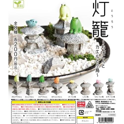 Japan Genuine Yell Gashapon Capsule Toys Animal Model Bonsai Creative Table Ornaments Decoration Lantern Frog Birds