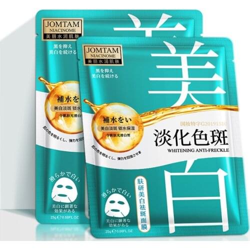 JOMTAM 10Pcs Skin Mask Deep Moisture Replenishment Whitening Moisturizing Oil Controlling Brightening Women Mask
