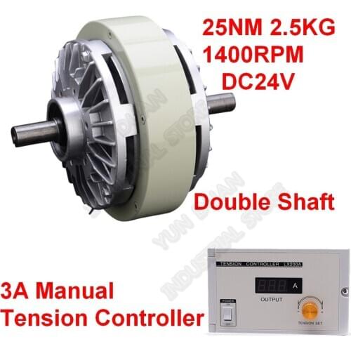 25Nm 2.5kg DC24V Double Shaft Dual Axle Magnetic Powder Clutch & 3A Manual Tension Controller Kits For Bagging Printing Machine