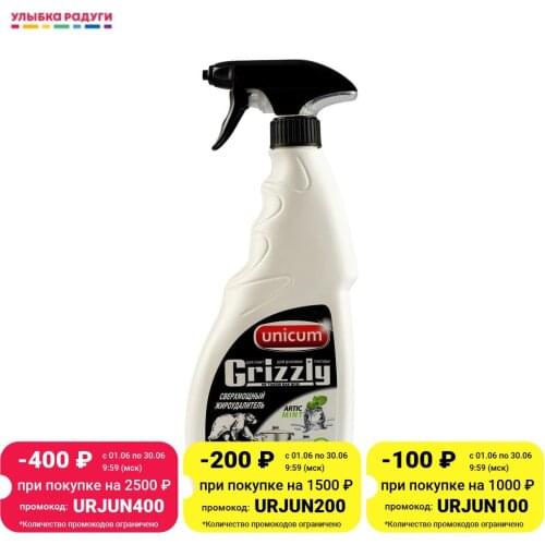 Unicum Hob Cleaner China